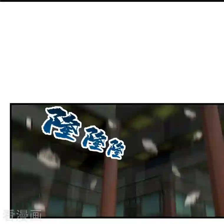 盖世帝尊第215话 神骨