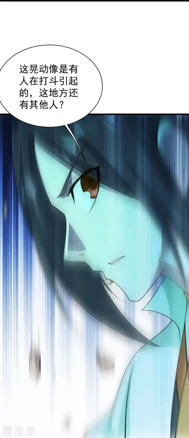 盖世帝尊第215话 神骨