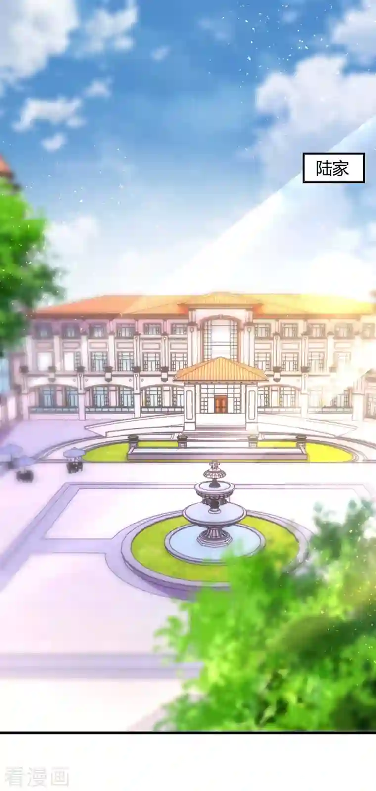 霸道总裁求抱抱第231话 查到底