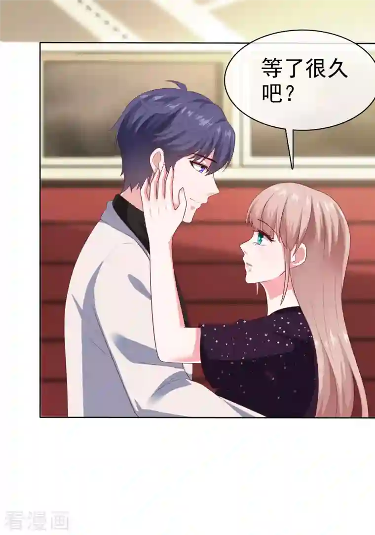 冰山总裁强宠婚第170话 给老婆买买买！