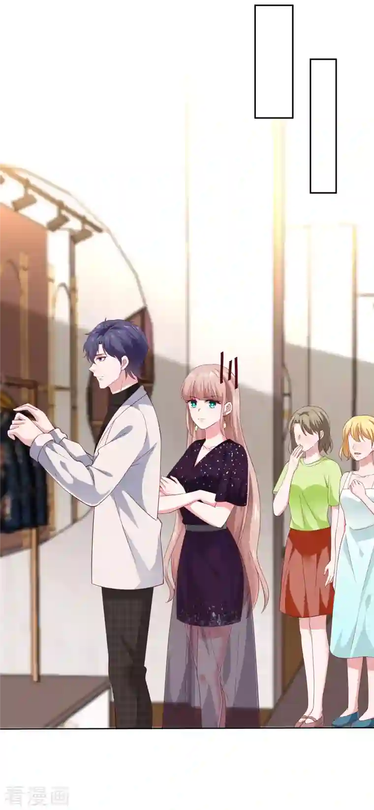 冰山总裁强宠婚第170话 给老婆买买买！