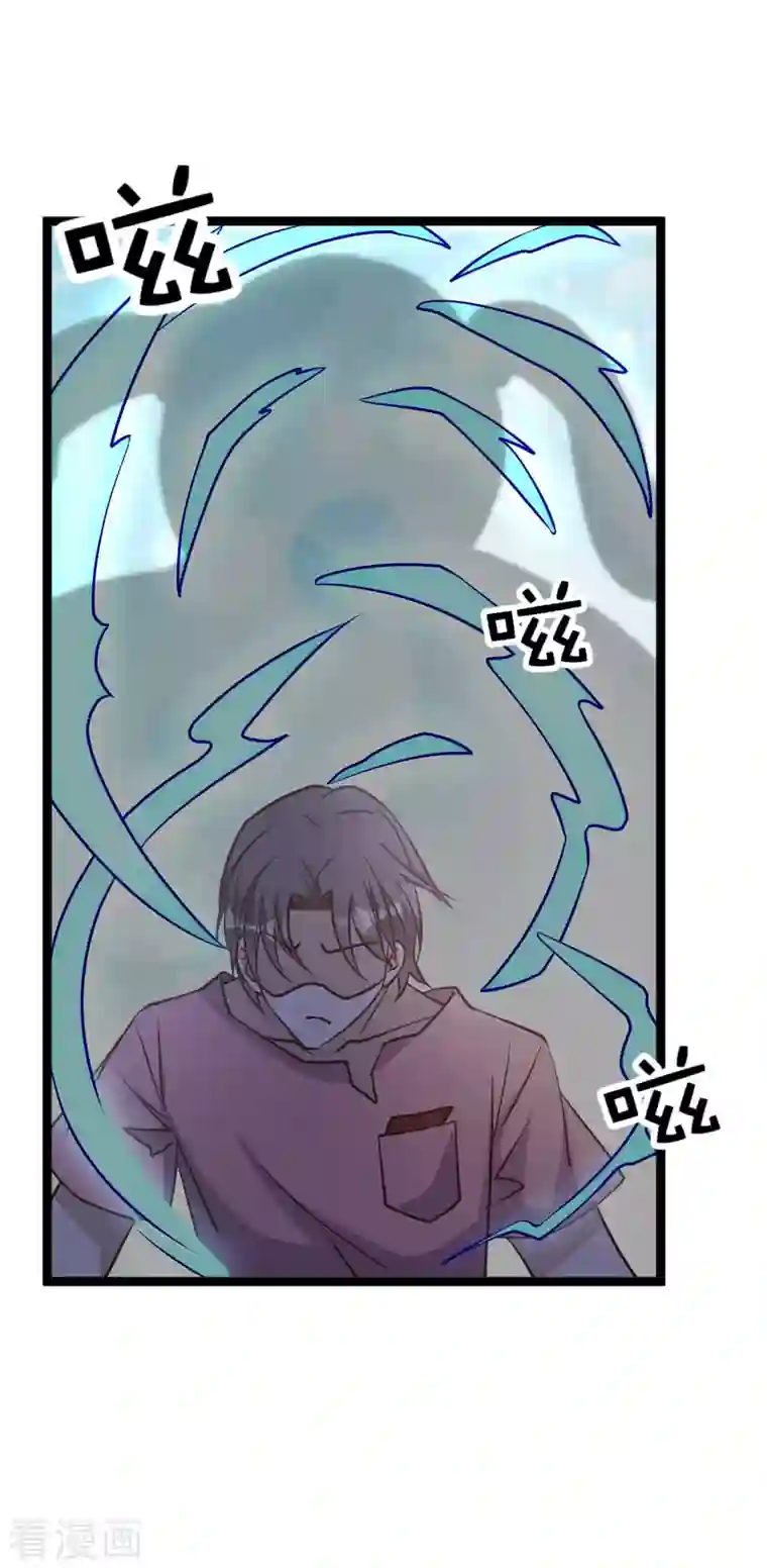 神级渔夫第186话 被惹怒的萧鹏