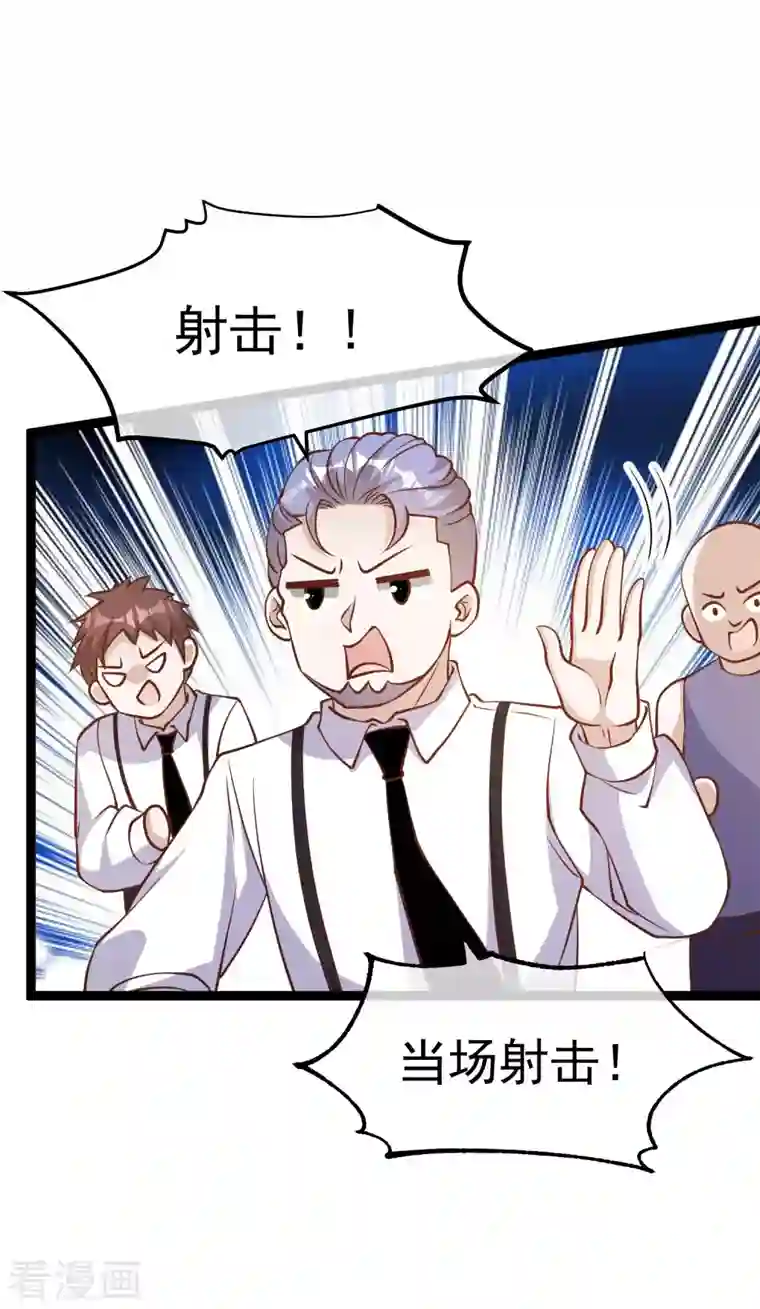 神级渔夫第186话 被惹怒的萧鹏