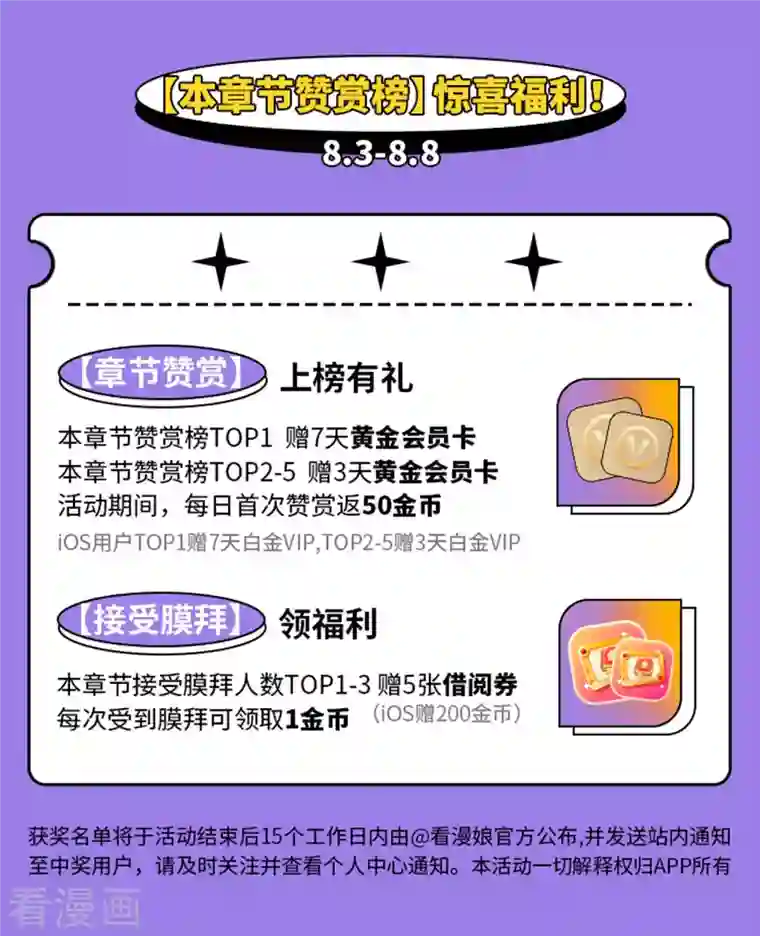 神级渔夫第186话 被惹怒的萧鹏