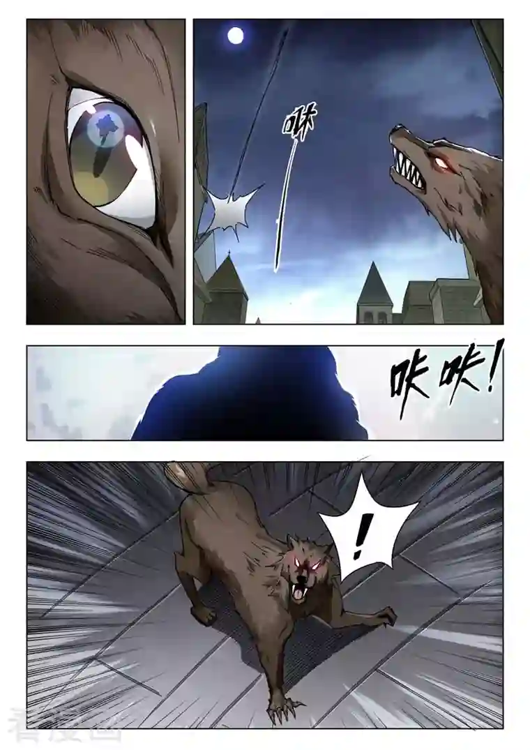 最后的召唤师第二季第13话4 新格局