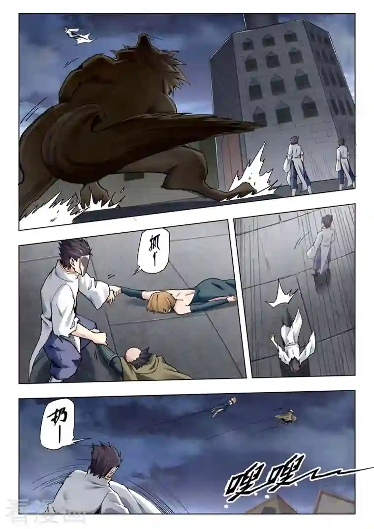 最后的召唤师第二季第13话4 新格局