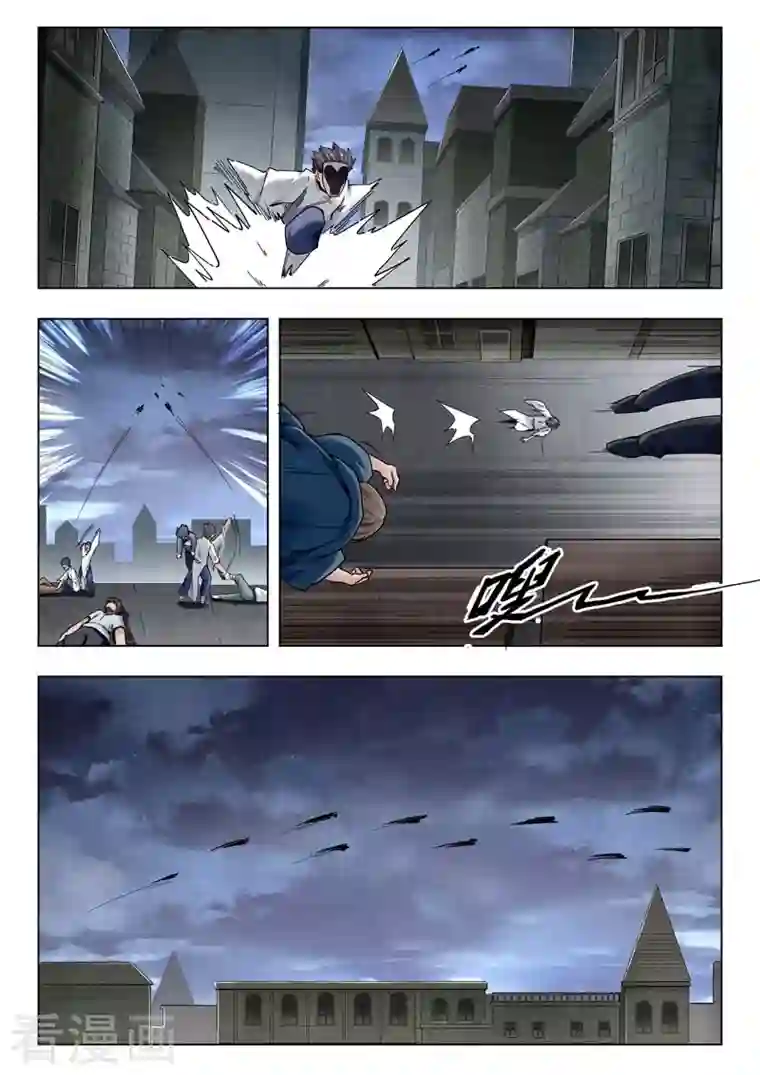 最后的召唤师第二季第13话4 新格局