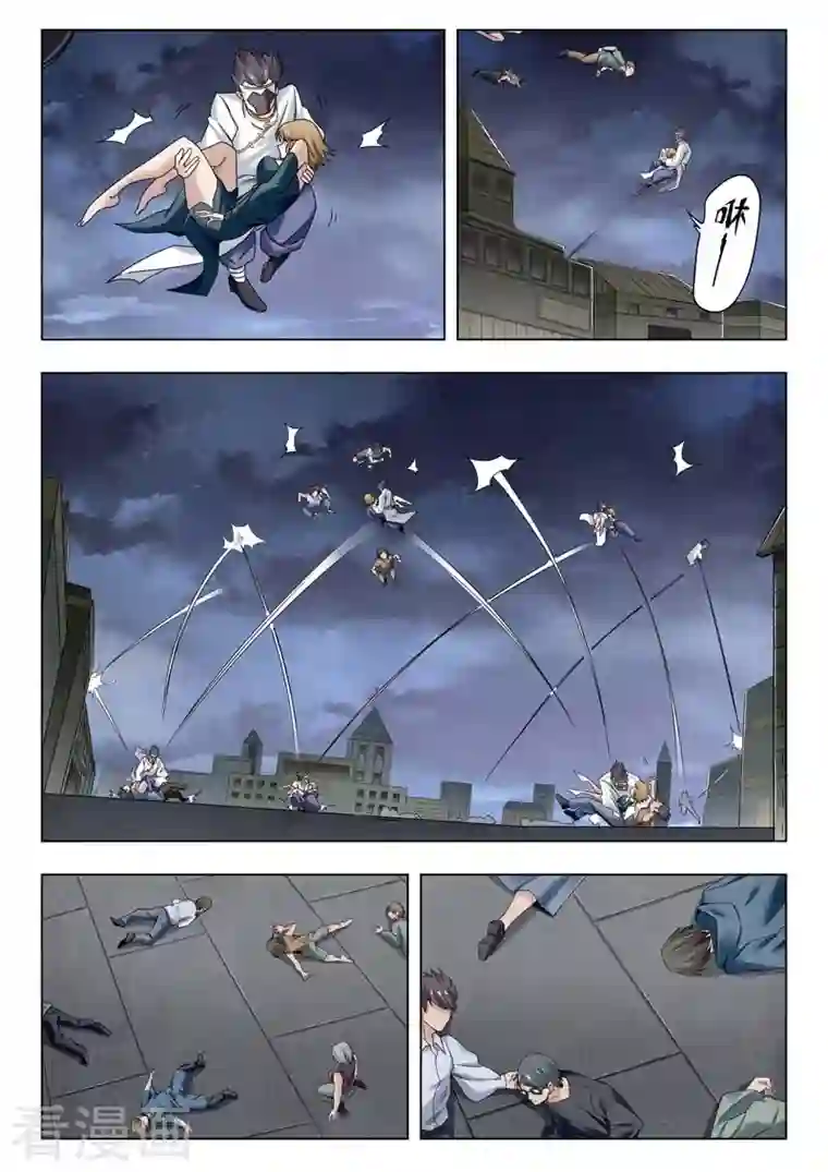 最后的召唤师第二季第13话4 新格局