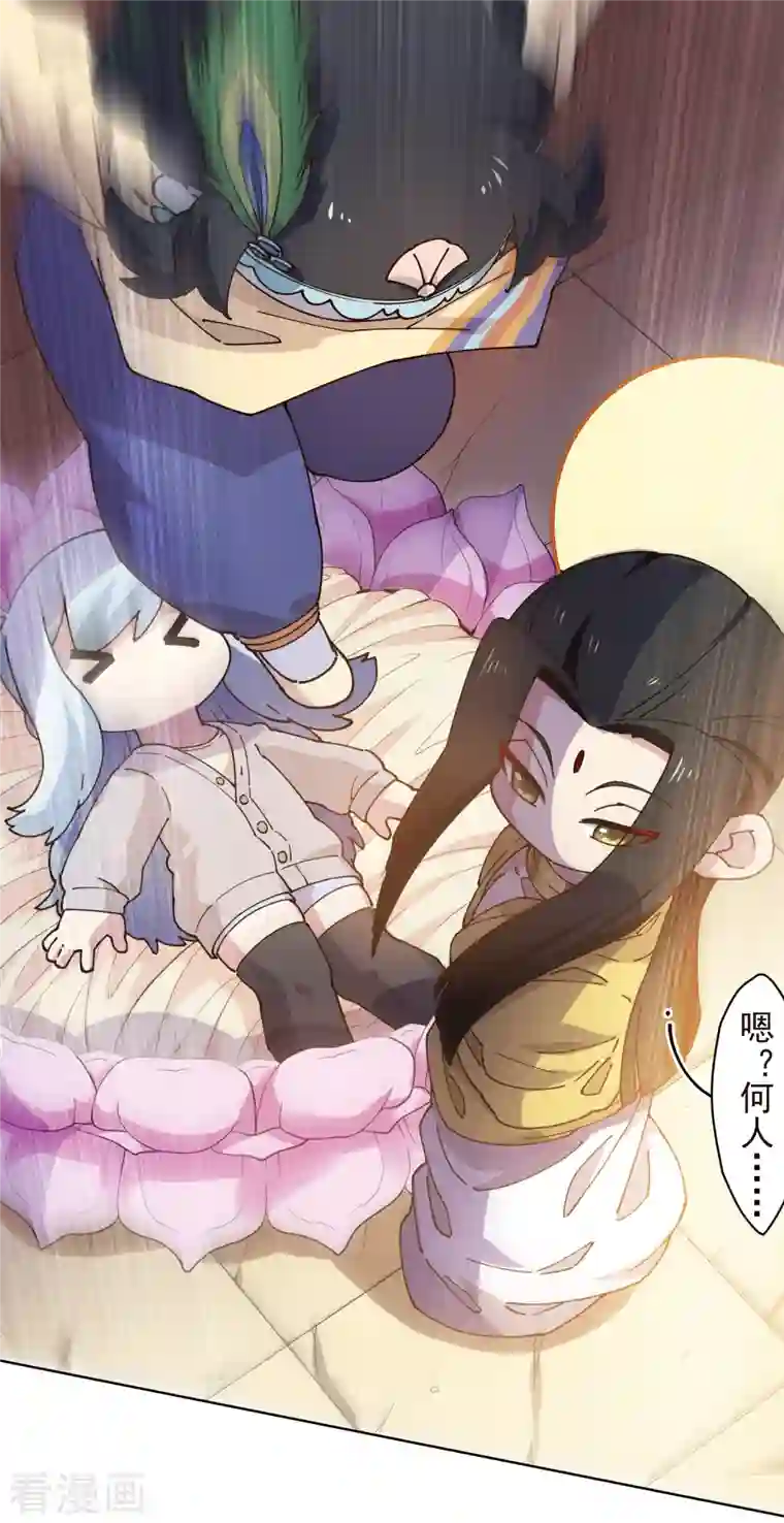 封·禁神录第207话 也不是好人