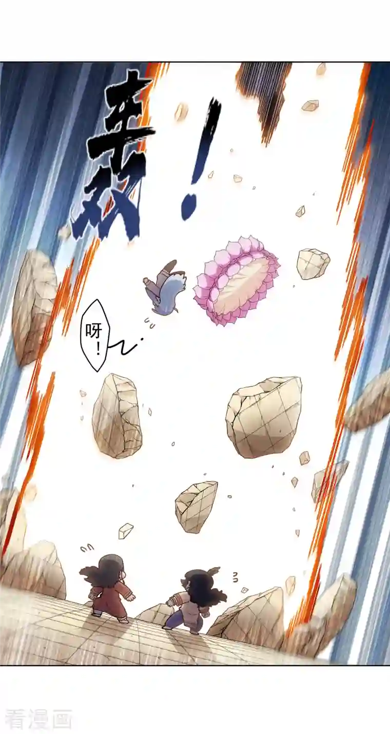 封·禁神录第207话 也不是好人