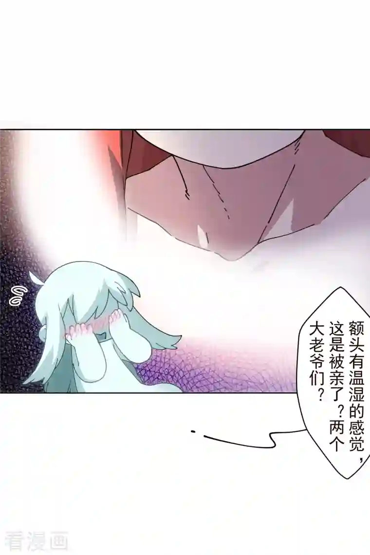 封·禁神录第207话 也不是好人