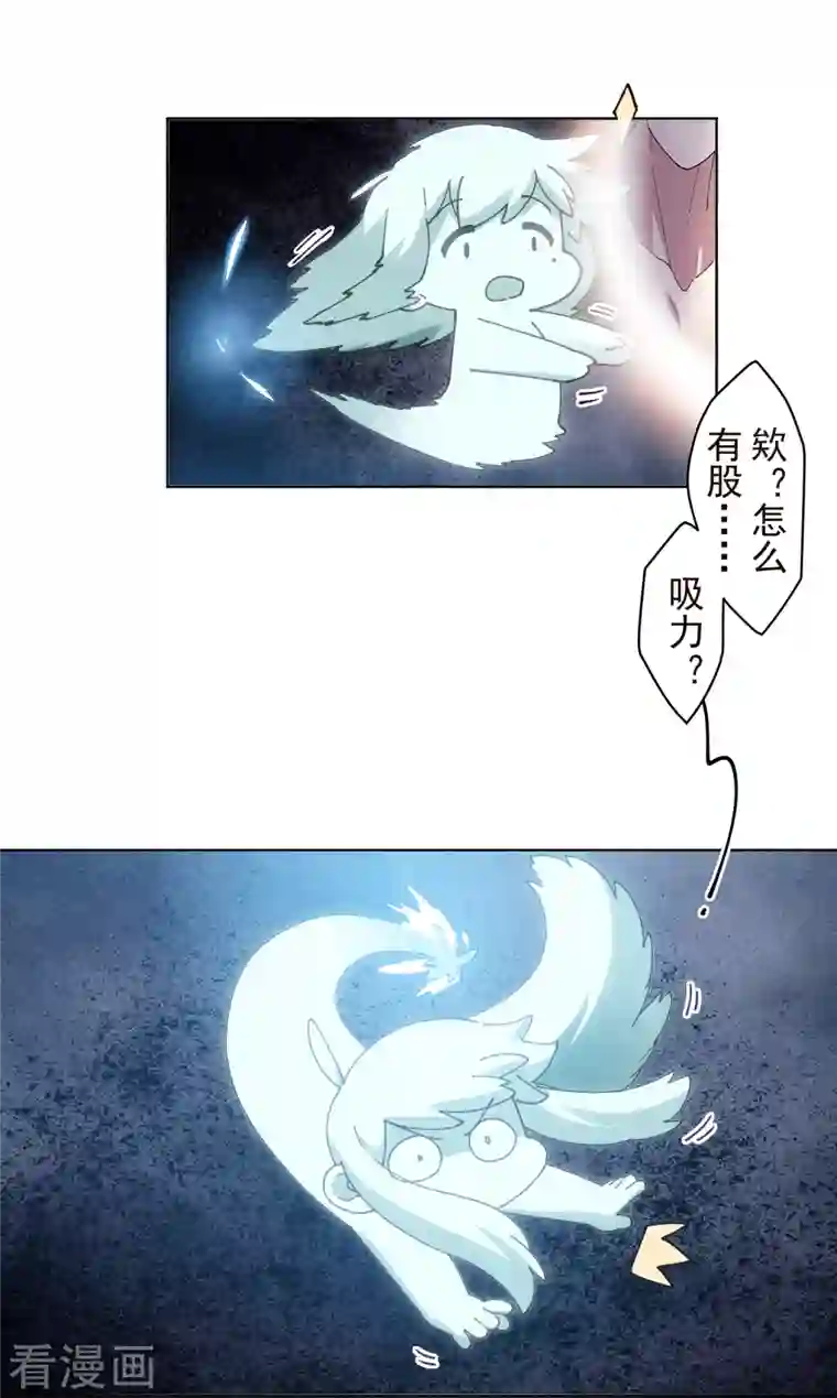 封·禁神录第207话 也不是好人