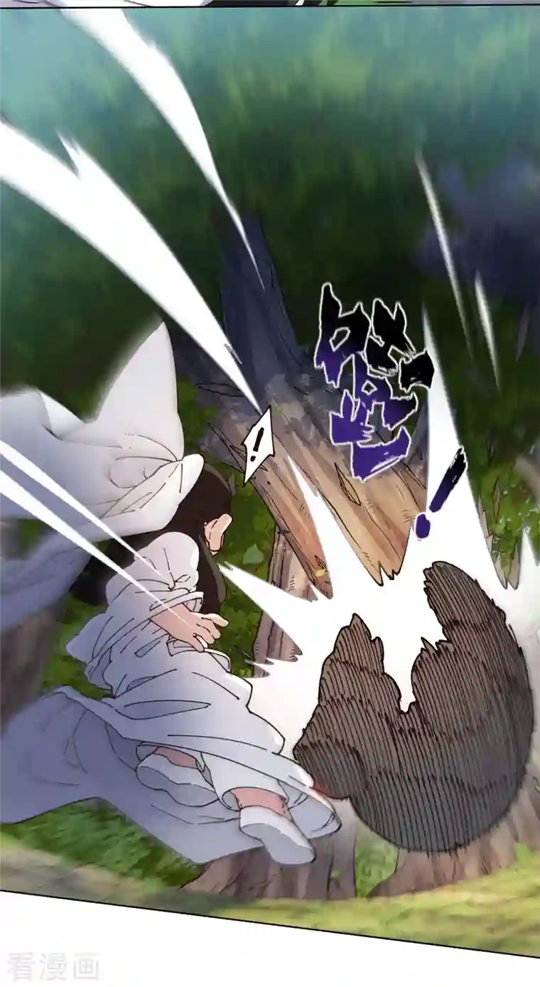 封·禁神录第208话 杂鱼