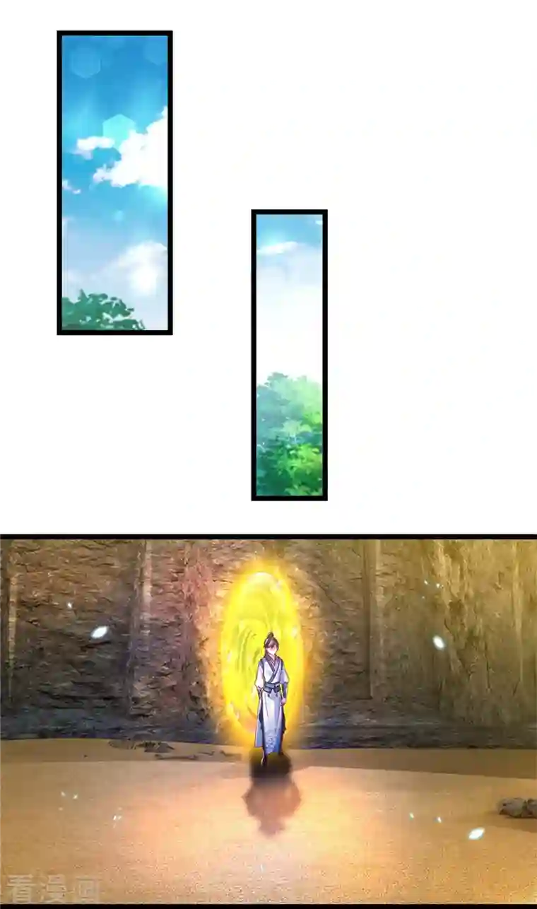 逆天剑神第417话 挫骨扬灰， 竟得血脉