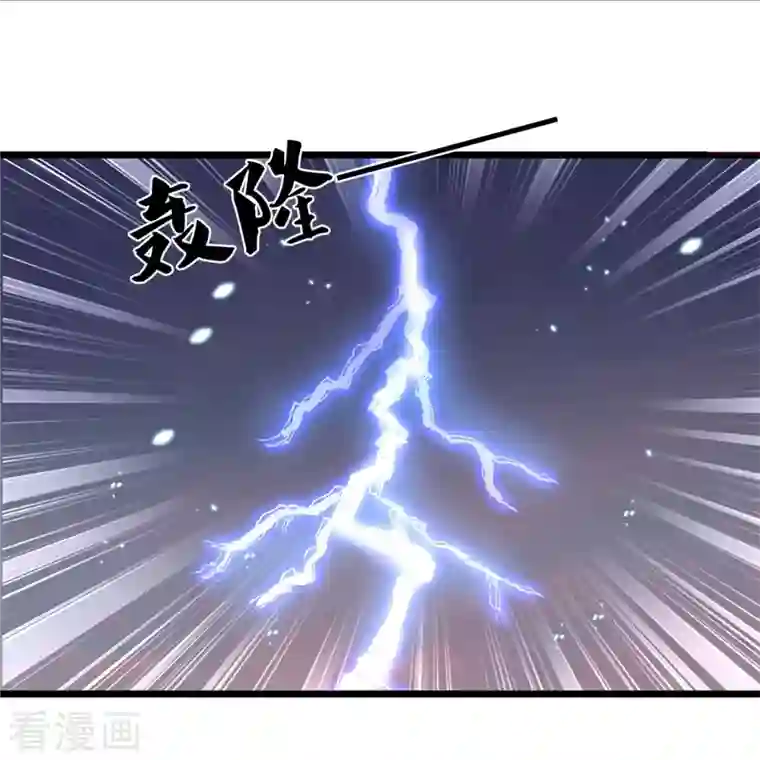 逆天剑神第417话 挫骨扬灰， 竟得血脉