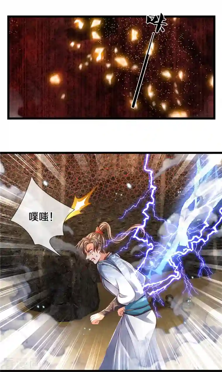 逆天剑神第417话 挫骨扬灰， 竟得血脉