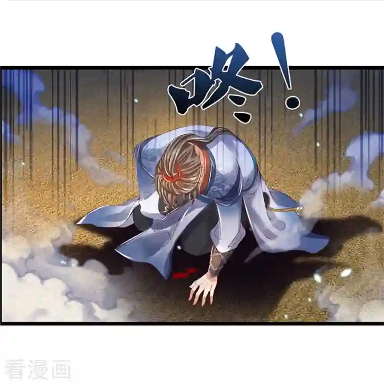 逆天剑神第417话 挫骨扬灰， 竟得血脉