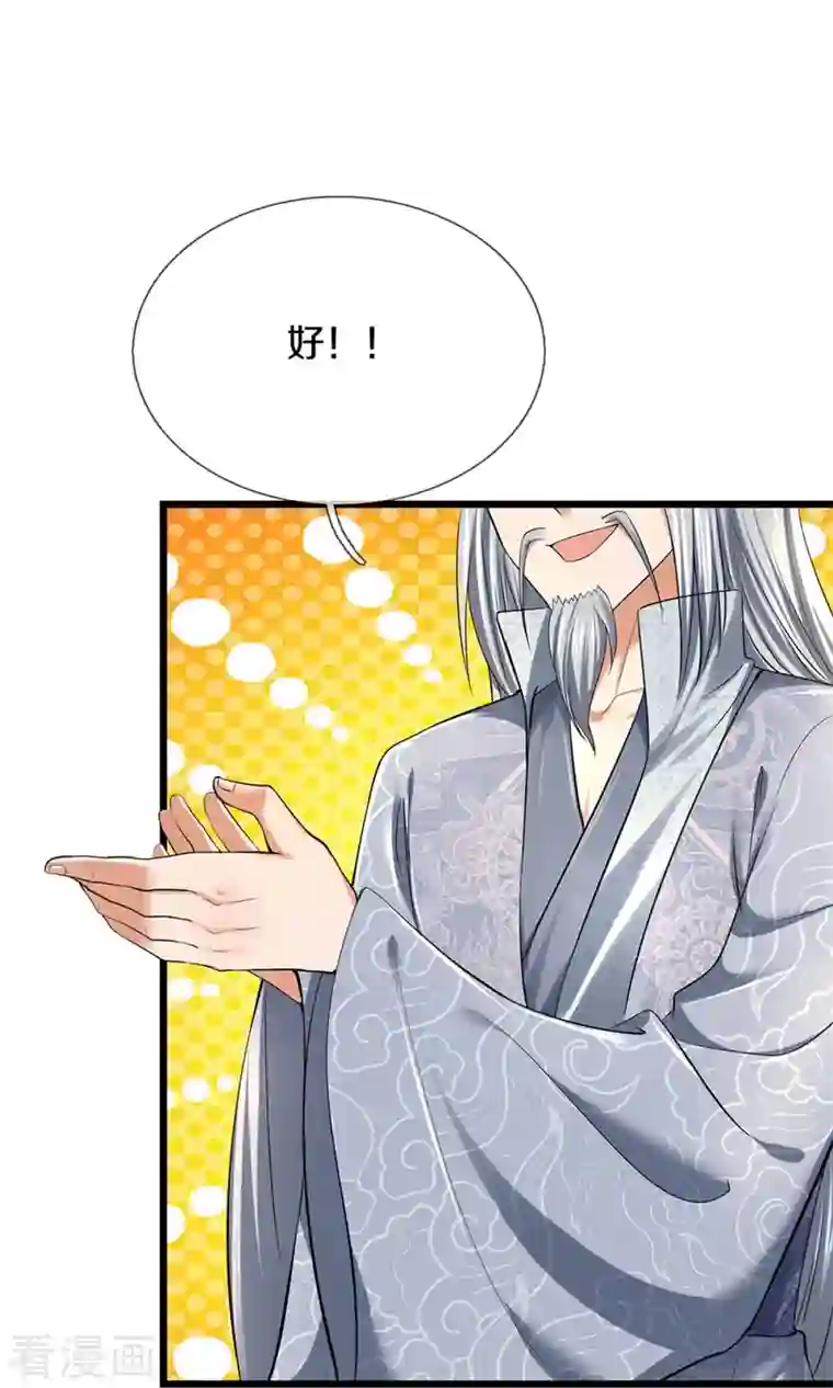 逆天剑神第417话 挫骨扬灰， 竟得血脉