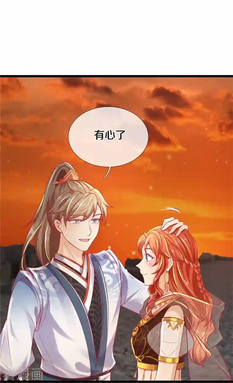 逆天剑神第418话 大漠绝景 再次相见