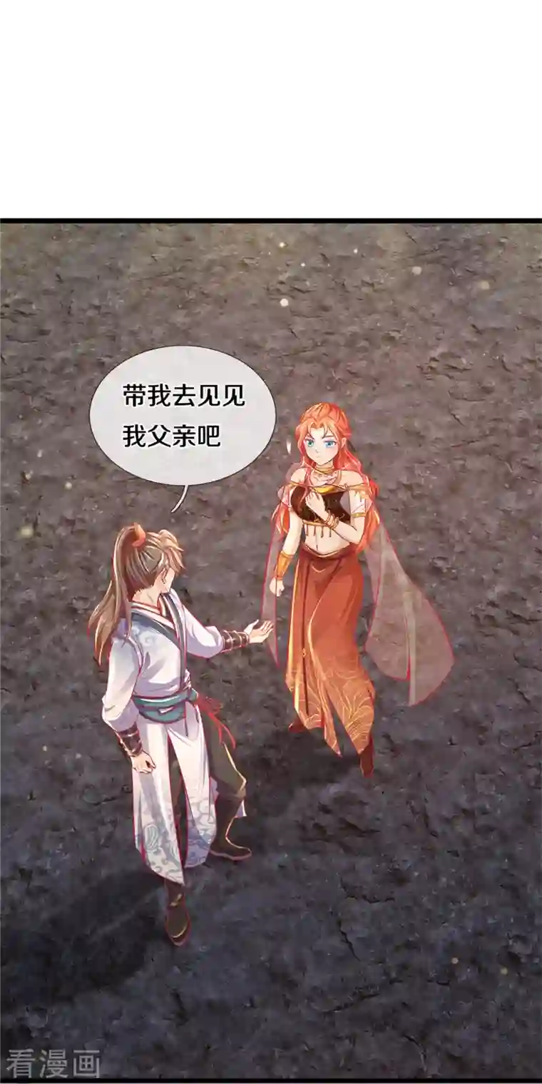 逆天剑神第418话 大漠绝景 再次相见