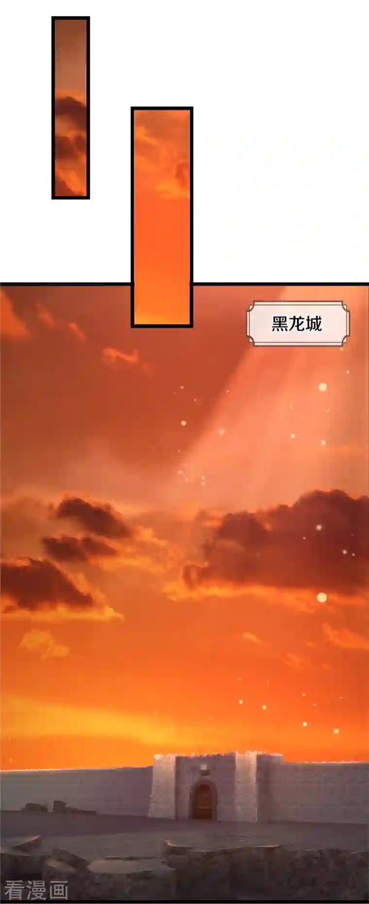 逆天剑神第418话 大漠绝景 再次相见