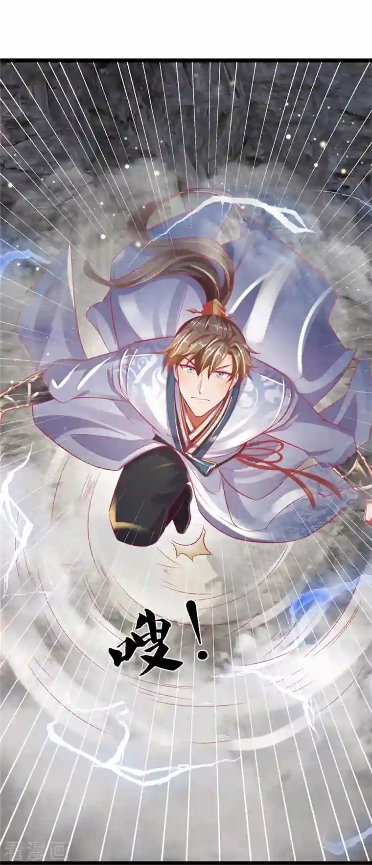 逆天剑神第418话 大漠绝景 再次相见