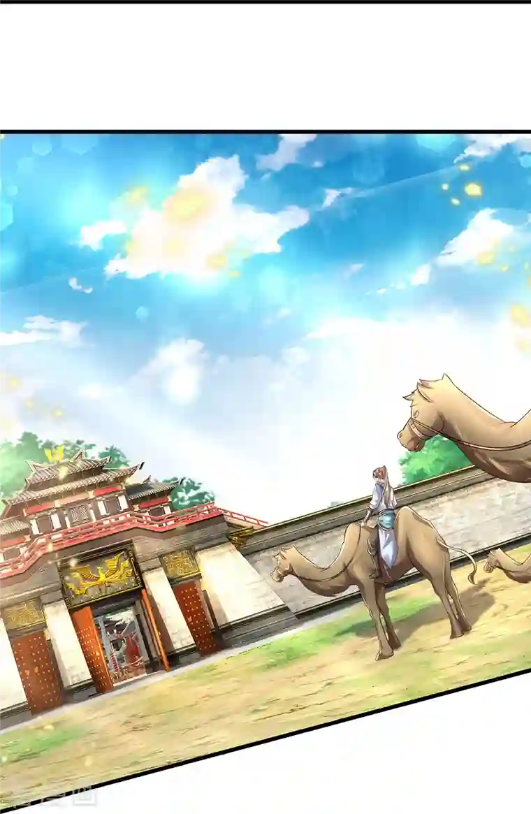 逆天剑神第419话 莫逆之交，阴阳两隔