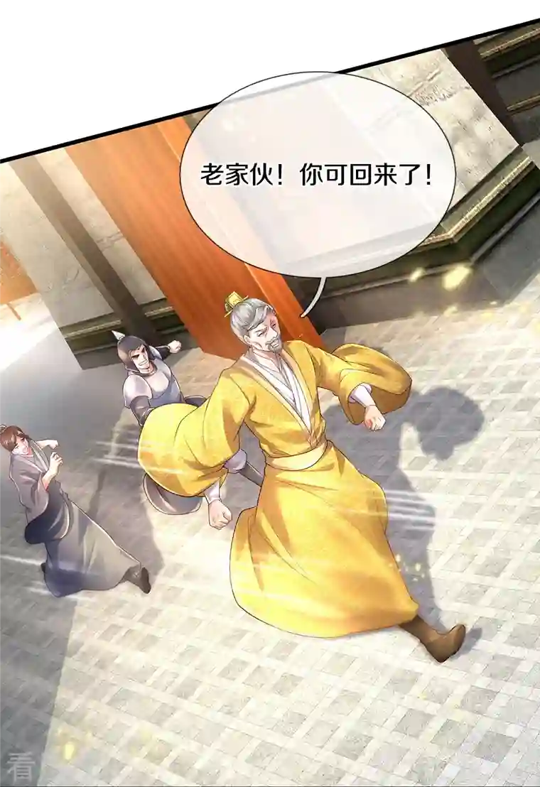 逆天剑神第419话 莫逆之交，阴阳两隔