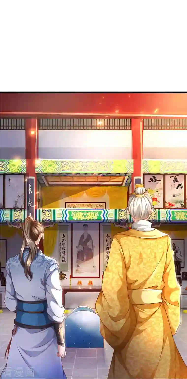 逆天剑神第419话 莫逆之交，阴阳两隔