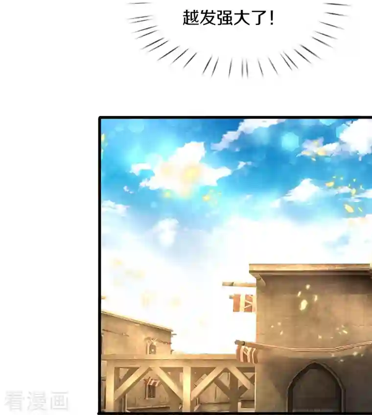 逆天剑神第419话 莫逆之交，阴阳两隔