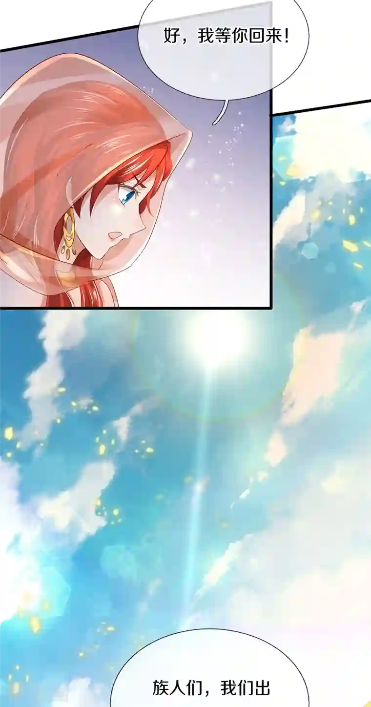 逆天剑神第419话 莫逆之交，阴阳两隔