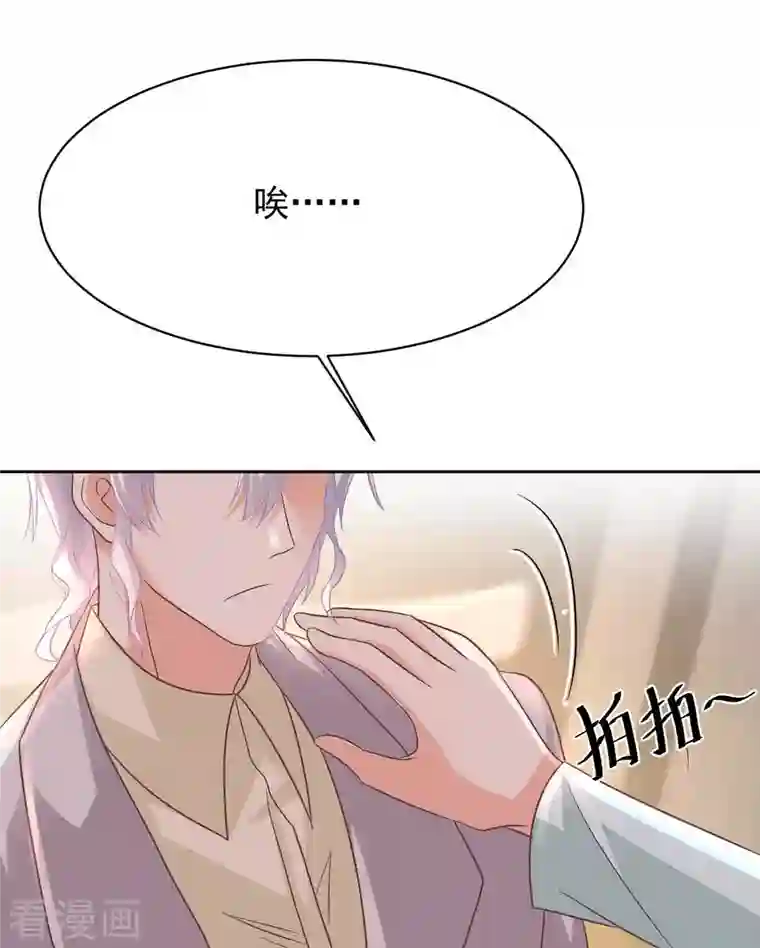 拐个妈咪带回家第348话 出院回家