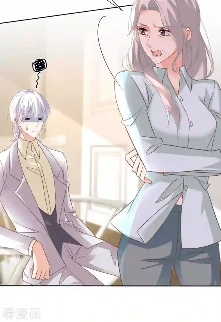 拐个妈咪带回家第348话 出院回家