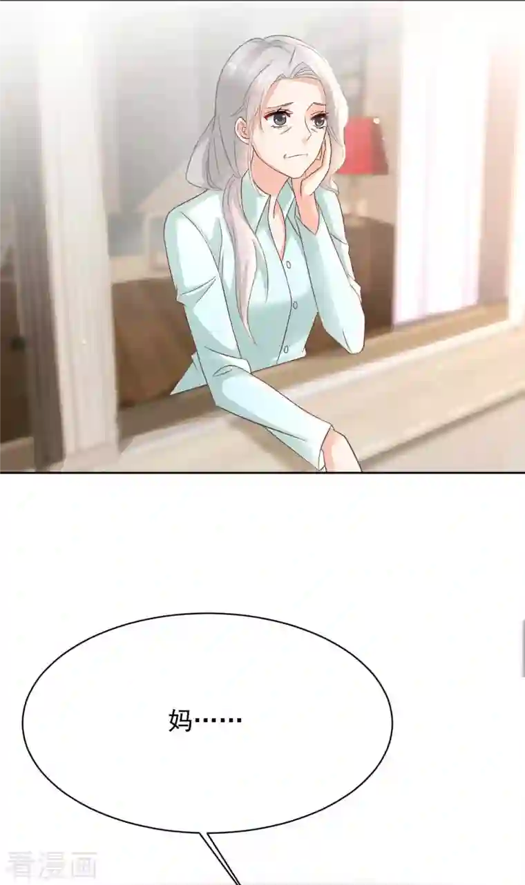 拐个妈咪带回家第348话 出院回家