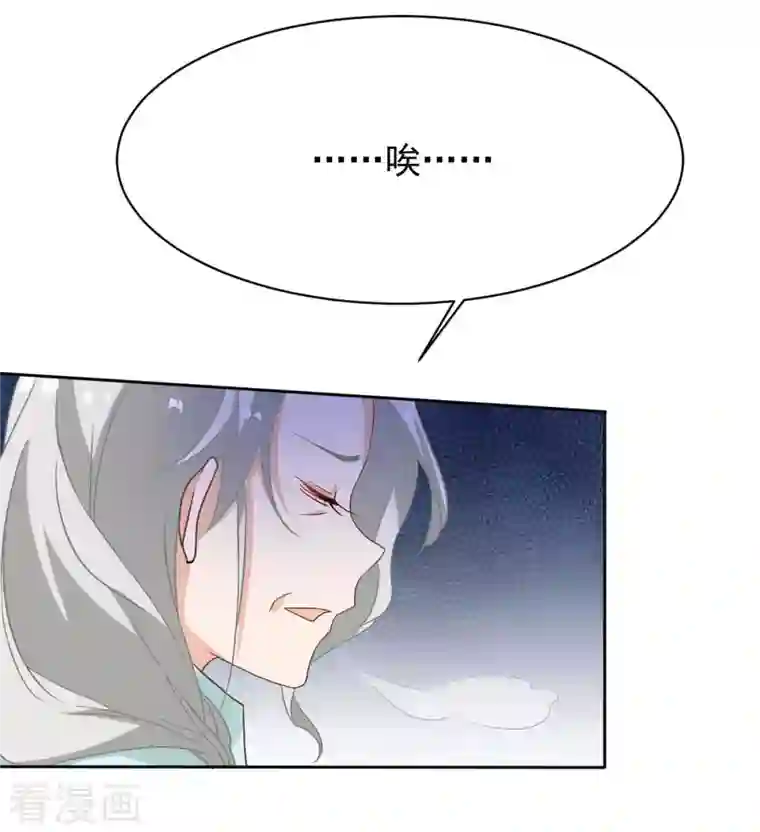 拐个妈咪带回家第348话 出院回家