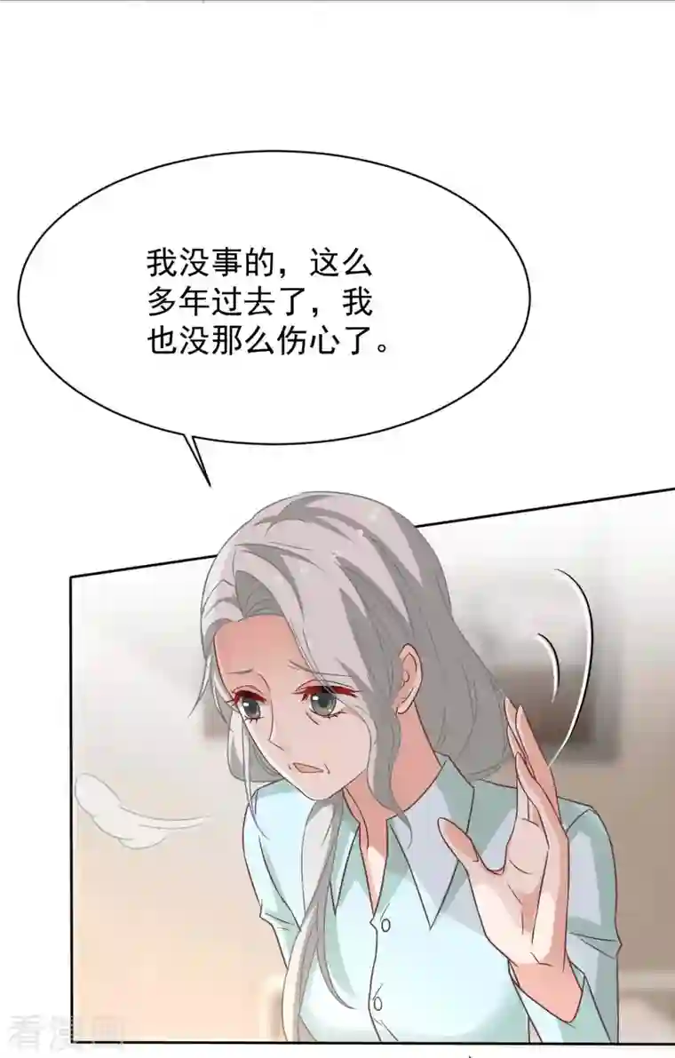 拐个妈咪带回家第348话 出院回家