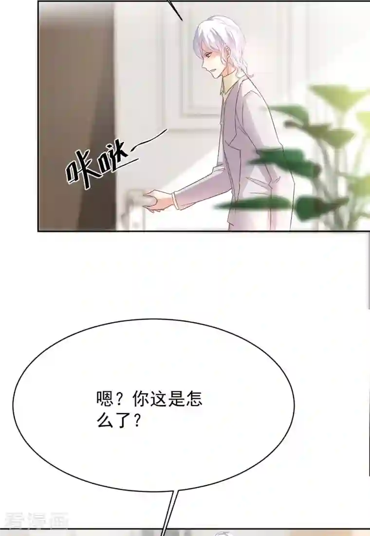 拐个妈咪带回家第348话 出院回家