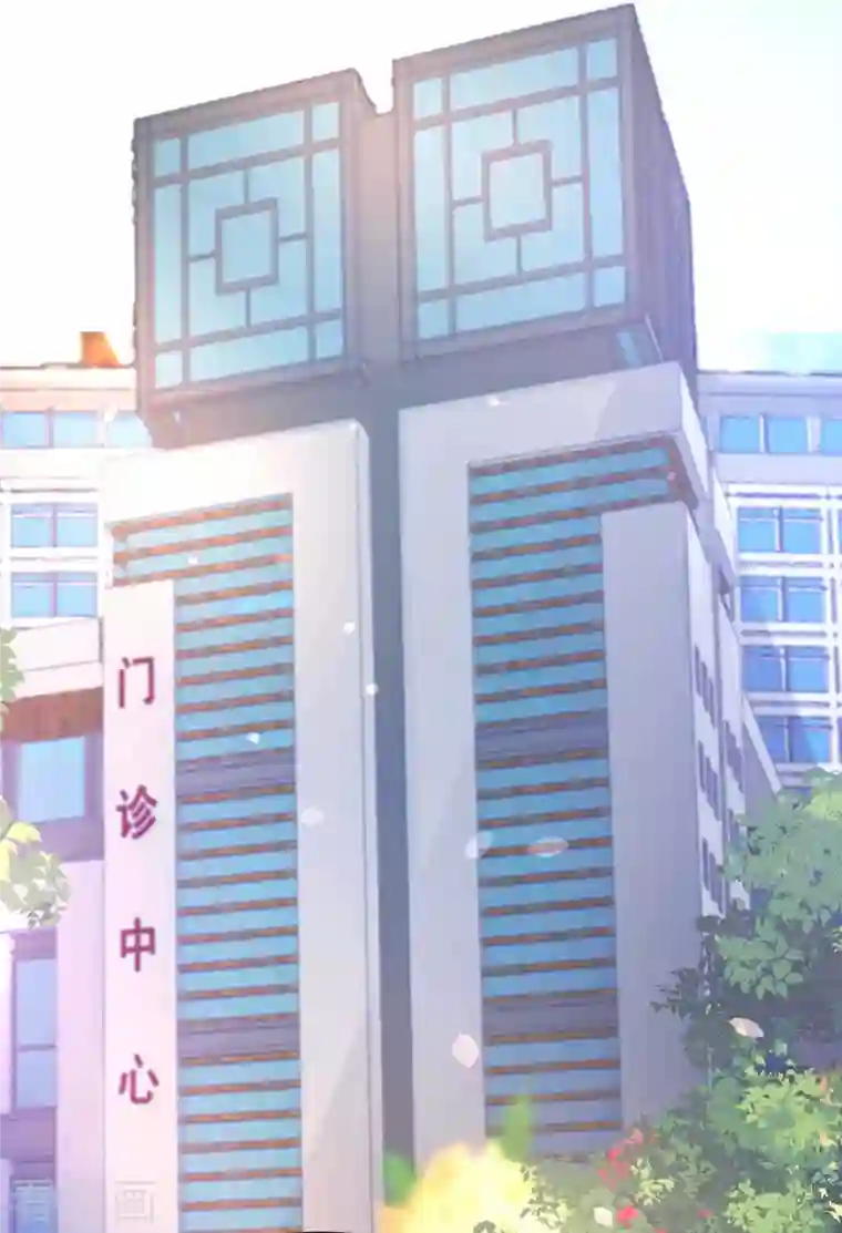 拐个妈咪带回家第348话 出院回家