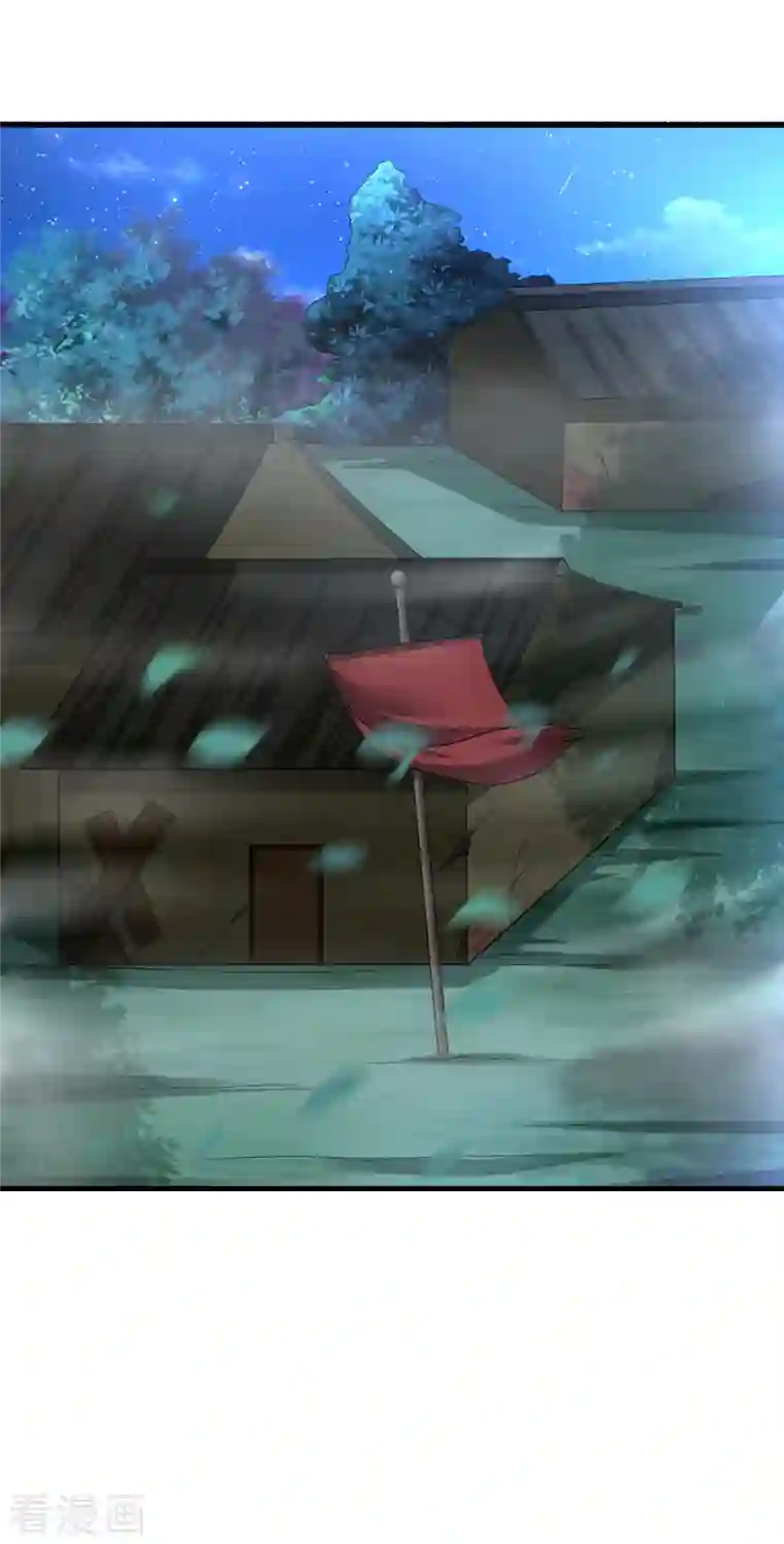 道印第182话 觉醒，空间力量！