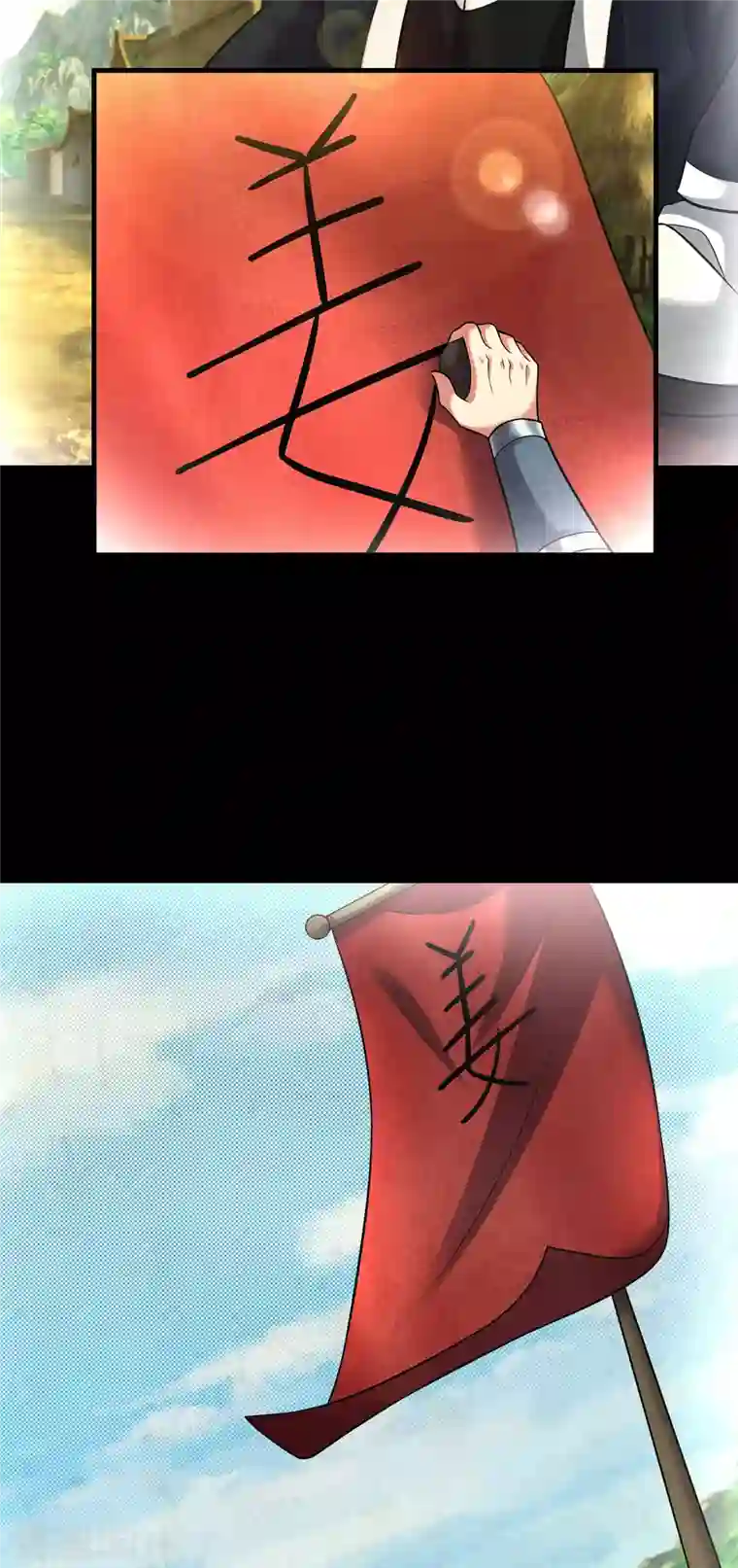 道印第182话 觉醒，空间力量！