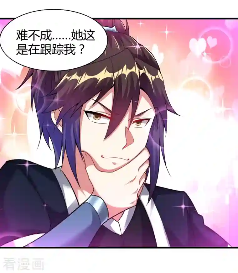 道印第183话 仙人息怒