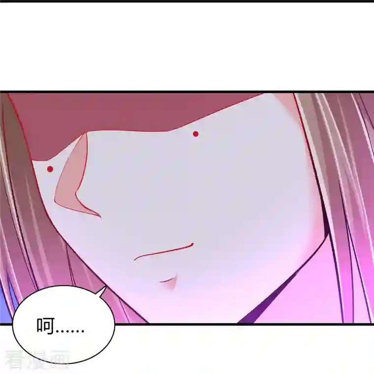 道印第183话 仙人息怒