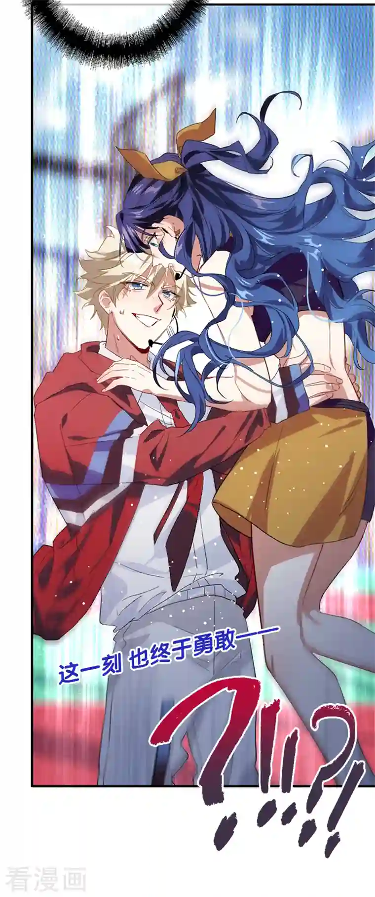 星梦偶像计划第283话