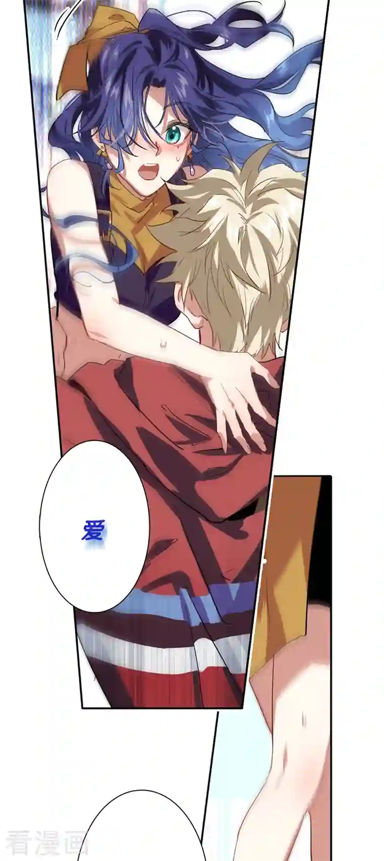 星梦偶像计划第283话