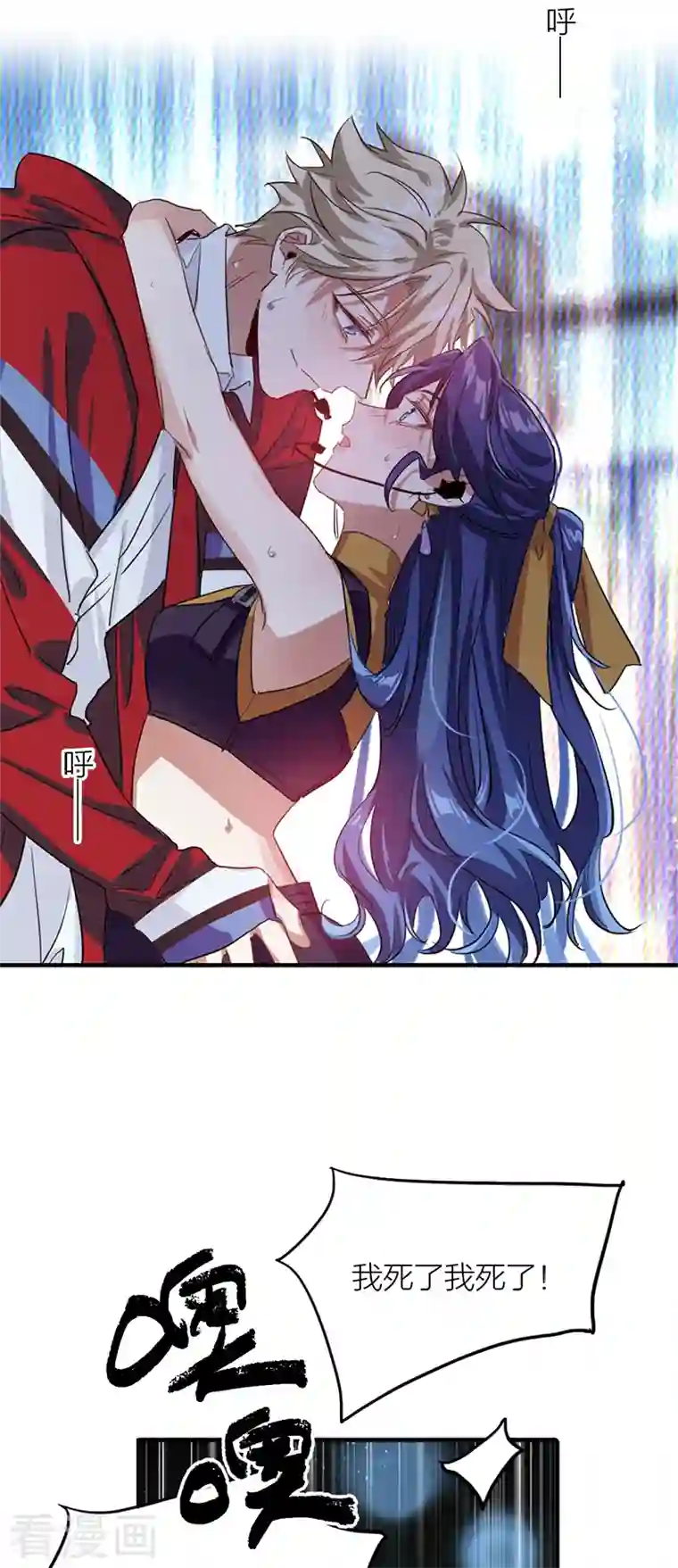 星梦偶像计划第283话