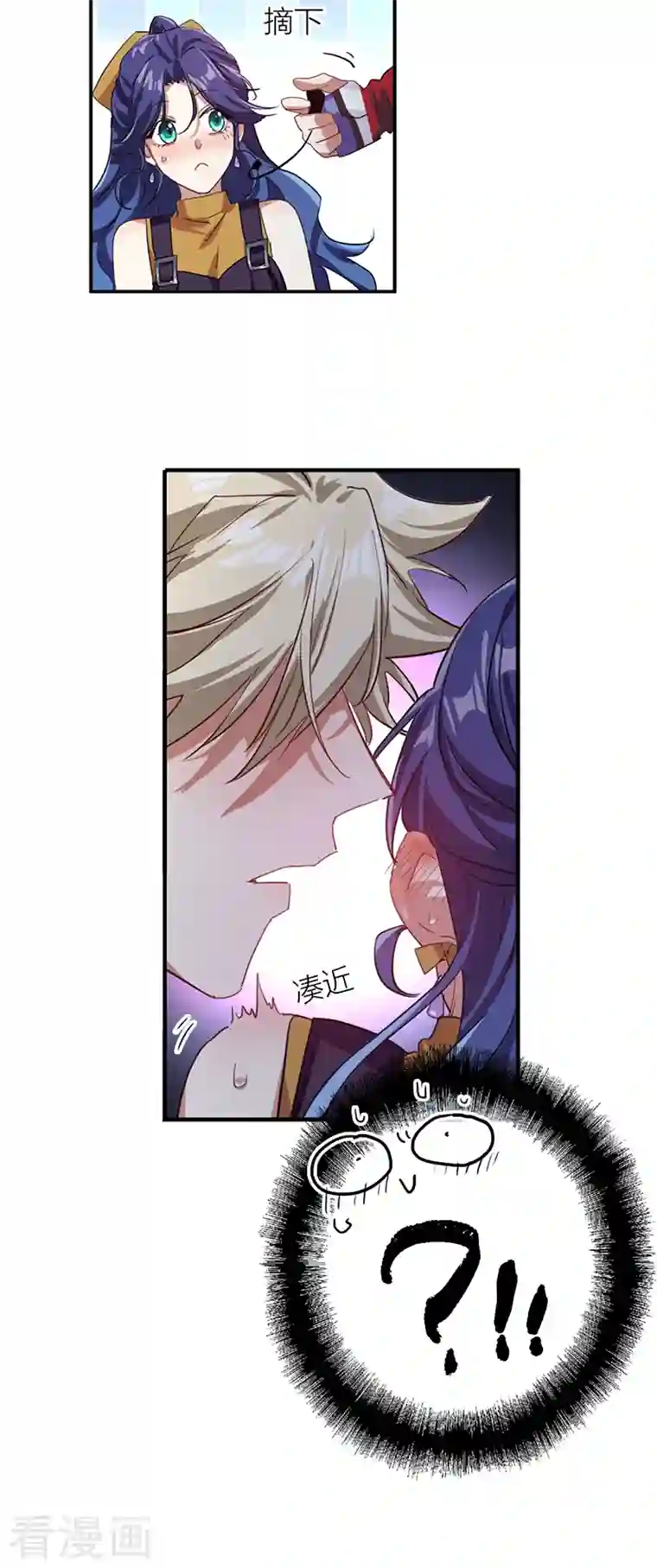 星梦偶像计划第283话