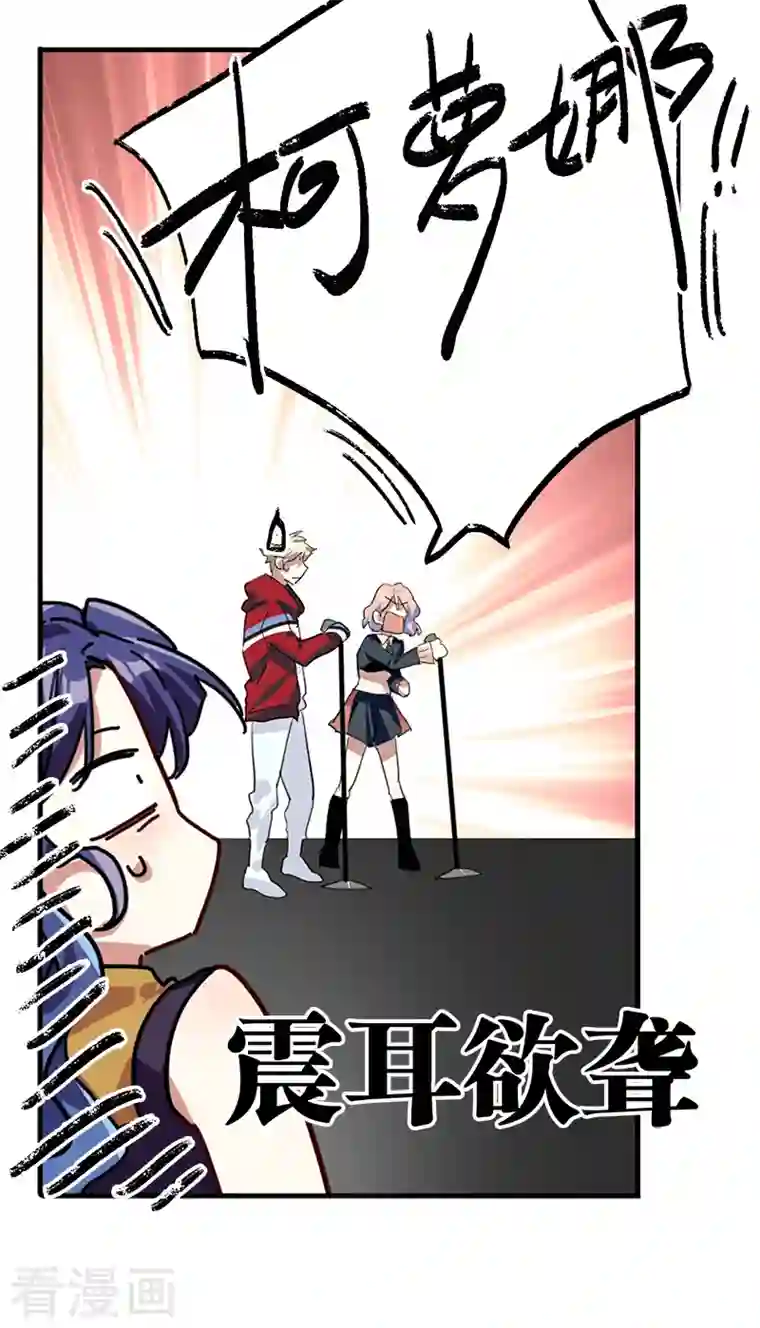 星梦偶像计划第283话