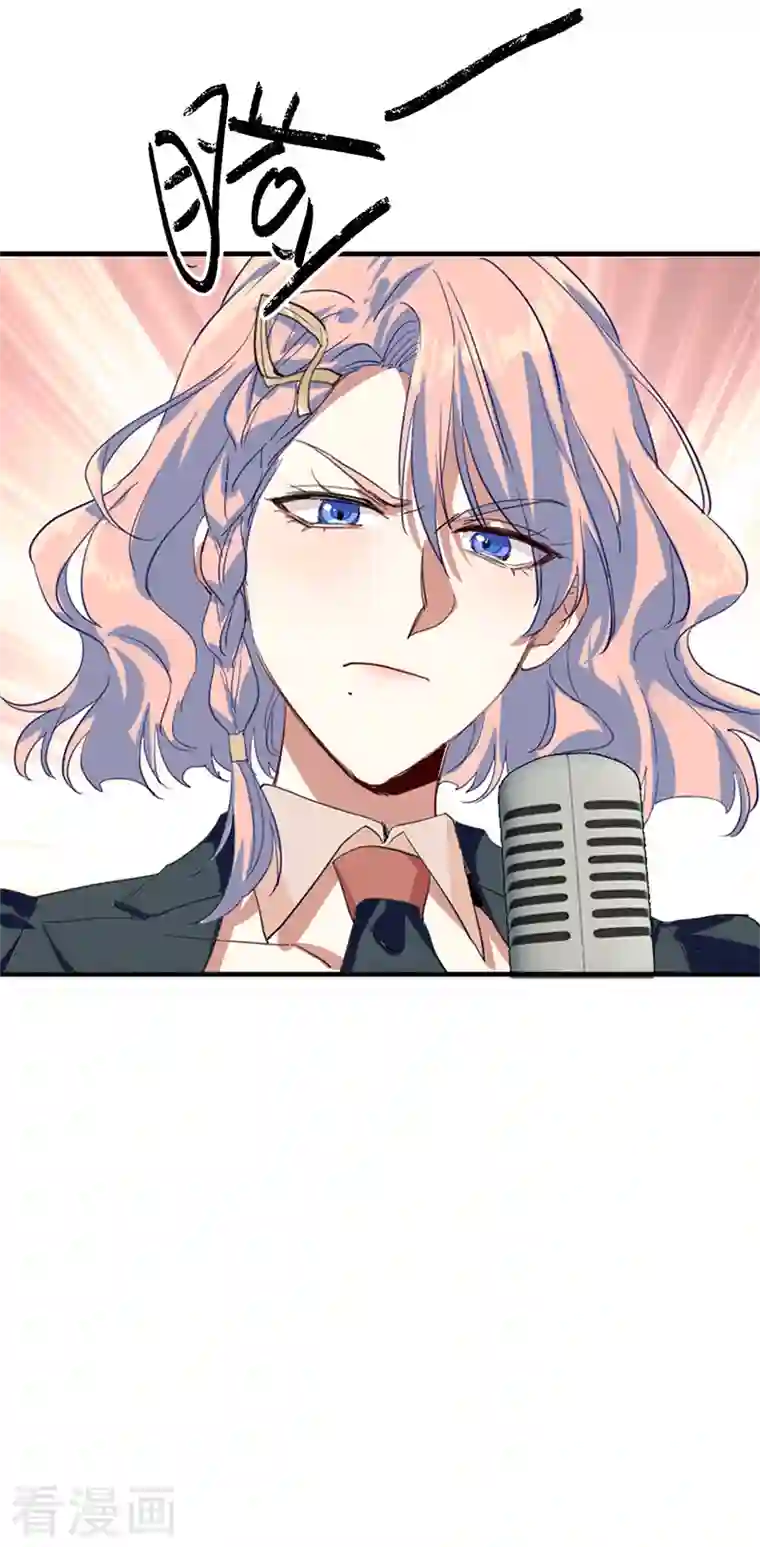 星梦偶像计划第283话