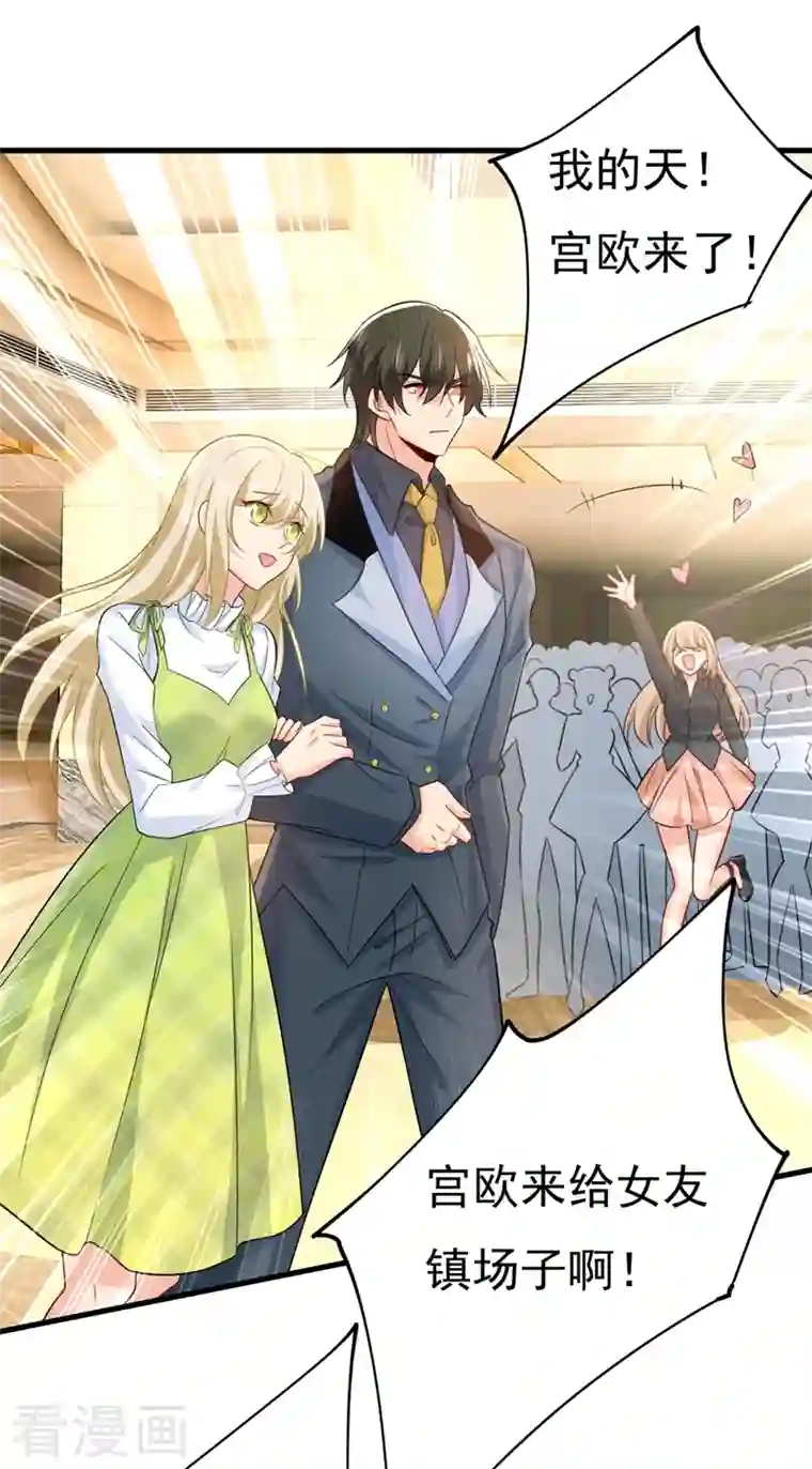 一念时光第408话 请你给我一点支持！