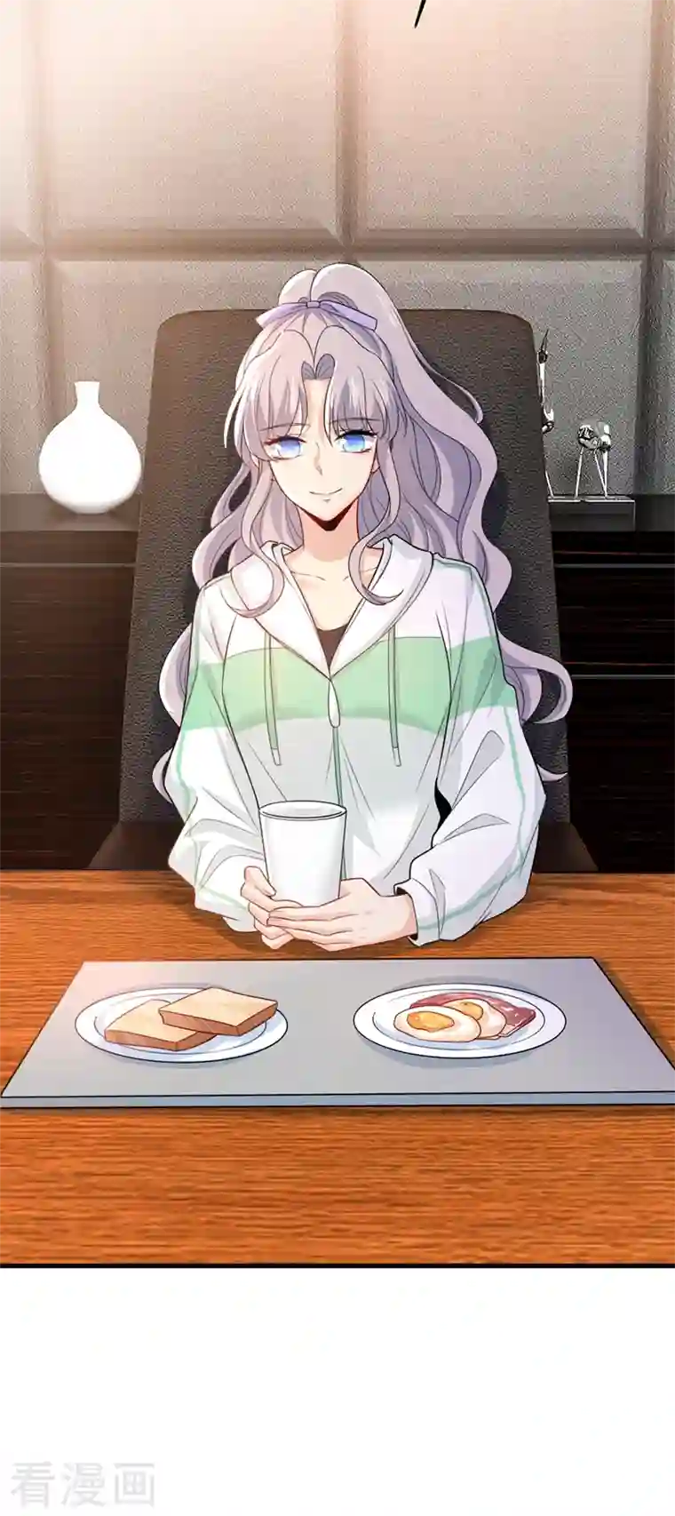 一念时光第408话 请你给我一点支持！